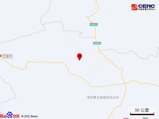 青海海西州茫崖市发生30级地震