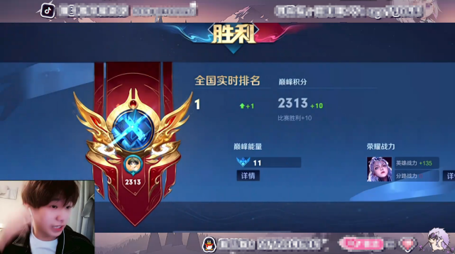 巅峰赛第一渡劫局,2300分却匹配了四个1700分的队友!