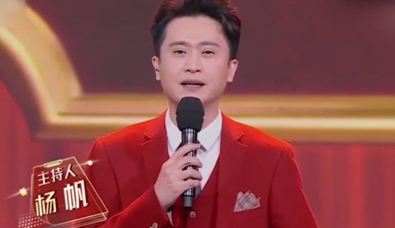 今天就来跟大家讲讲主持人杨帆的故事.
