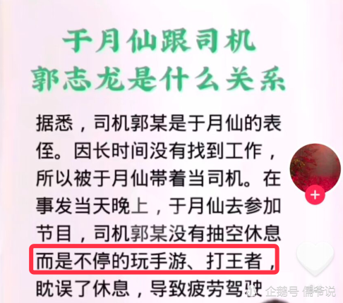 梦到与刚刚死去的亲人吃饭，如何解读与求解