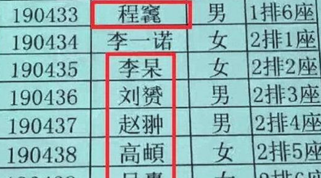 就像"许多金子"这个名字,严格来讲就不像是个正常名字,要么两个字要么