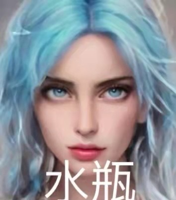 oct6123rd十二星座平均脸女
