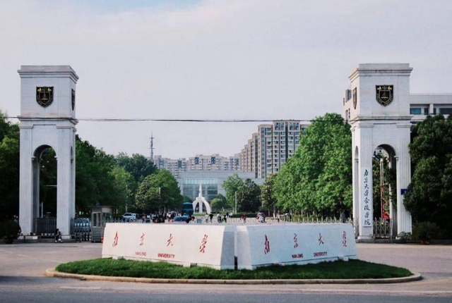心酸,南京大学金陵学院终止办学,最后一届学生是什么感受?_腾讯新闻
