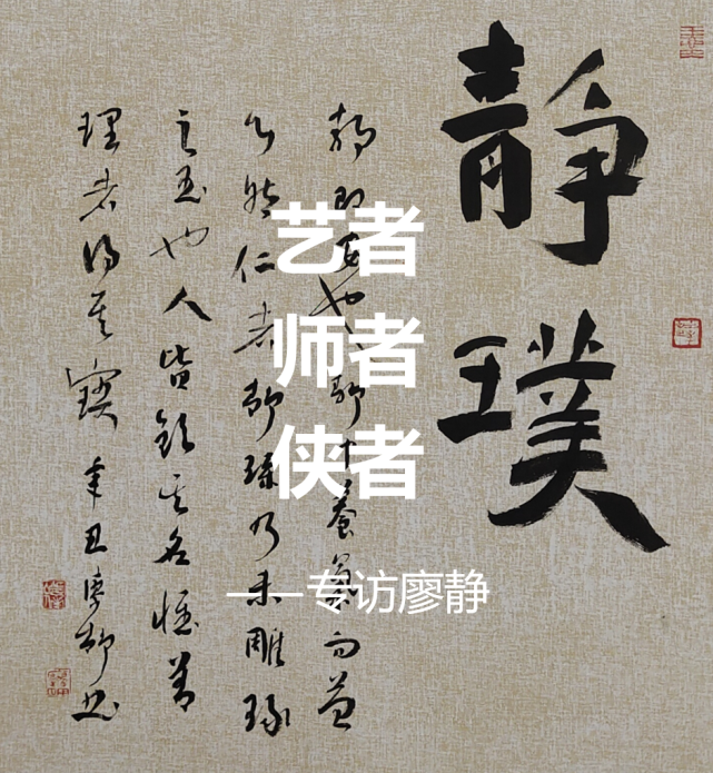 "清"即六根清净,从混到清,让画面达到具备清澈静气,与世无争的清净
