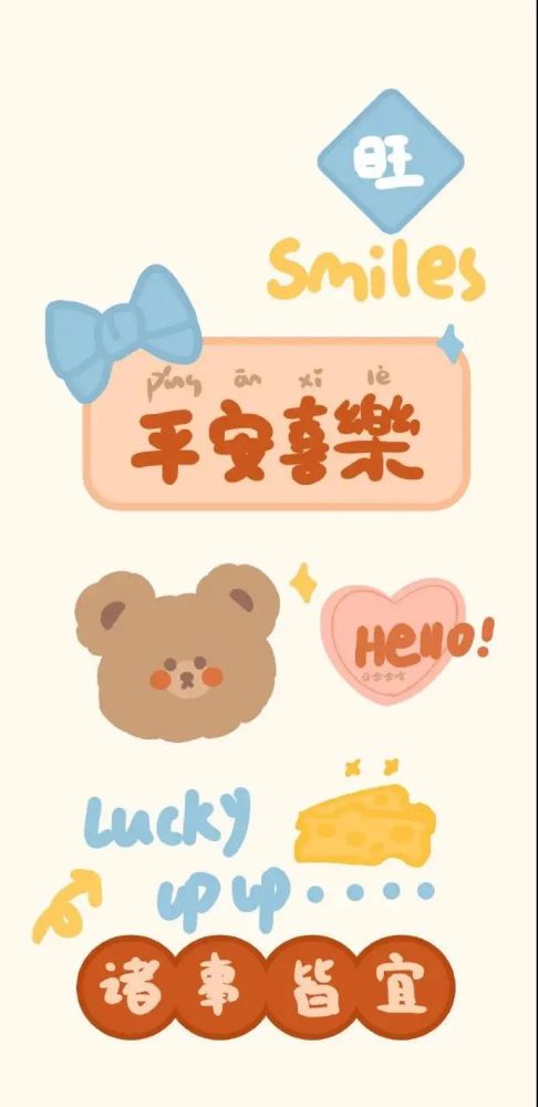 他从不夸你有多棒 心里却骄傲地偷笑 他从不挑剔,只是把最好的 都挑
