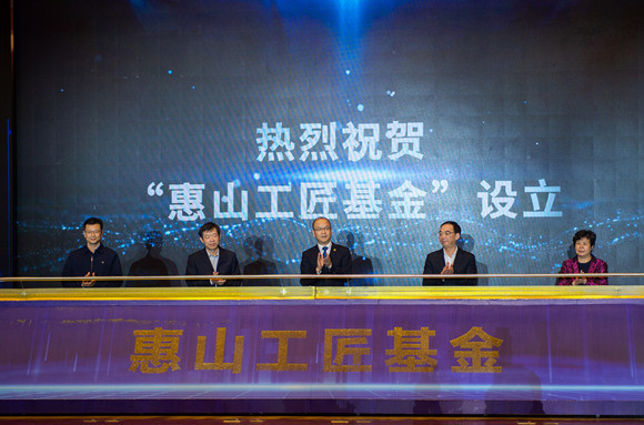 惠山区招聘_乐都区 东西部扶贫协作 无锡惠山招聘会招聘信息汇总
