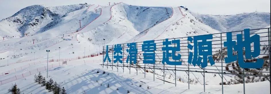 看详情新疆乌鲁木齐南山滑雪旅游度假地新疆阿勒泰滑雪旅游度假地分别
