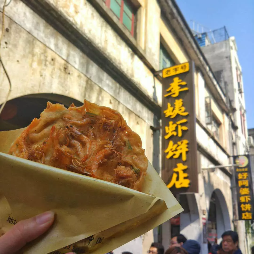 北海老街上的 李姨虾饼上榜《舌尖上的中国》之后,这道风味小吃的名气