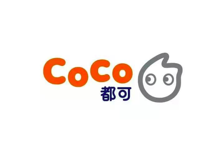 4块钱喝coco都可还有全场5折快抢