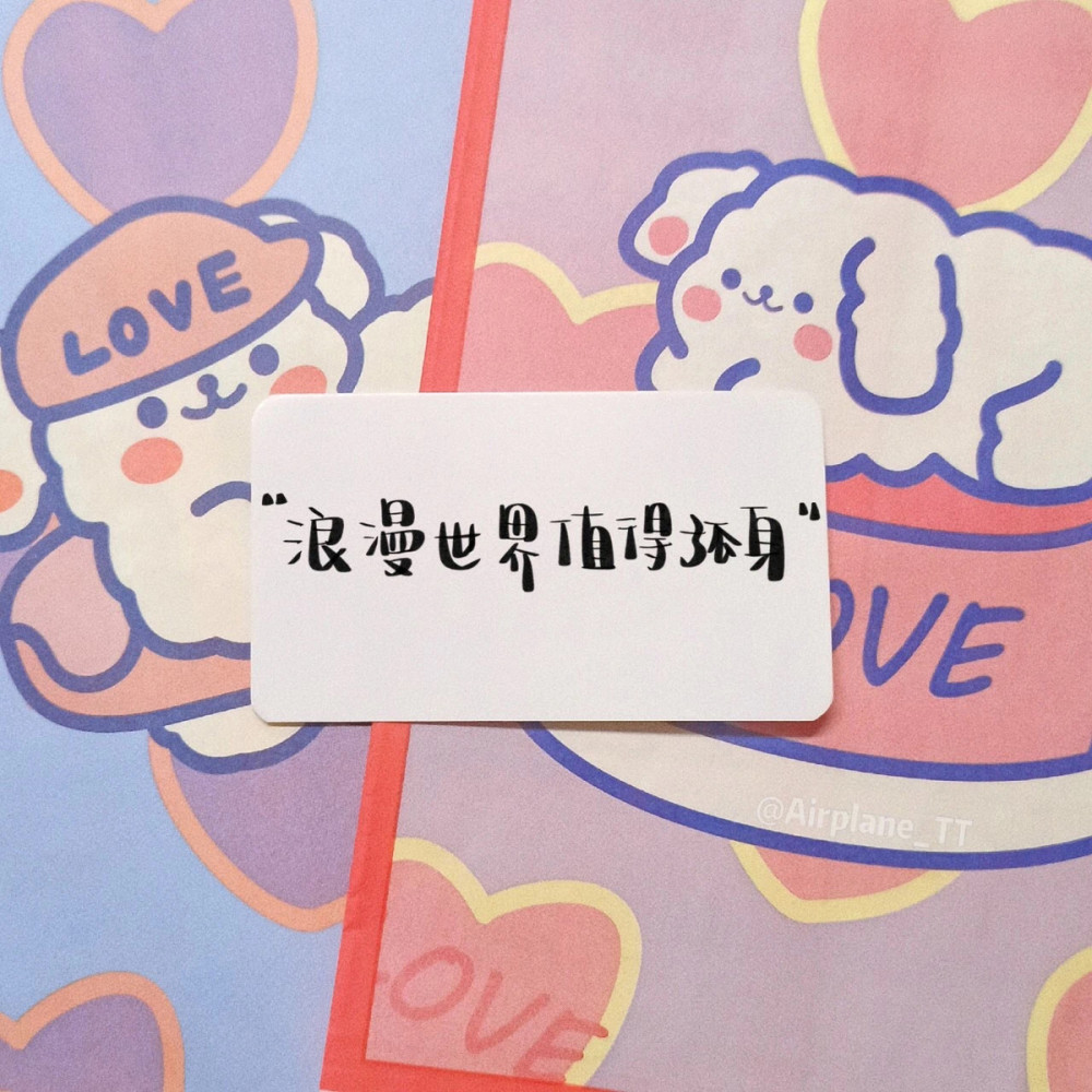 多多每日更新全网优质的壁纸,头像,背景和文案~小伙伴们有想要的图片