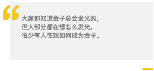 我研究了她成功的几个阶段,才知道逆袭从来不只是一个励志故事,而是