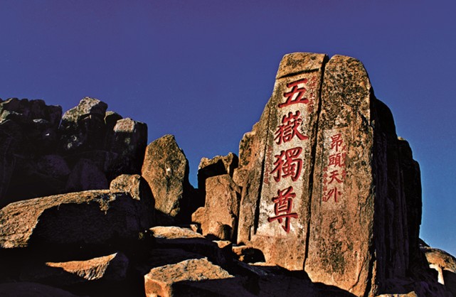 《封禅书》,曹植的《飞龙篇》,李白的《泰山吟》,杜甫的《望岳》等