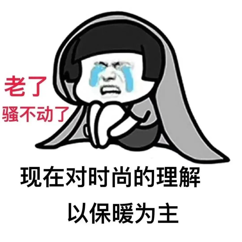 抖音发布热门表情包10月23号