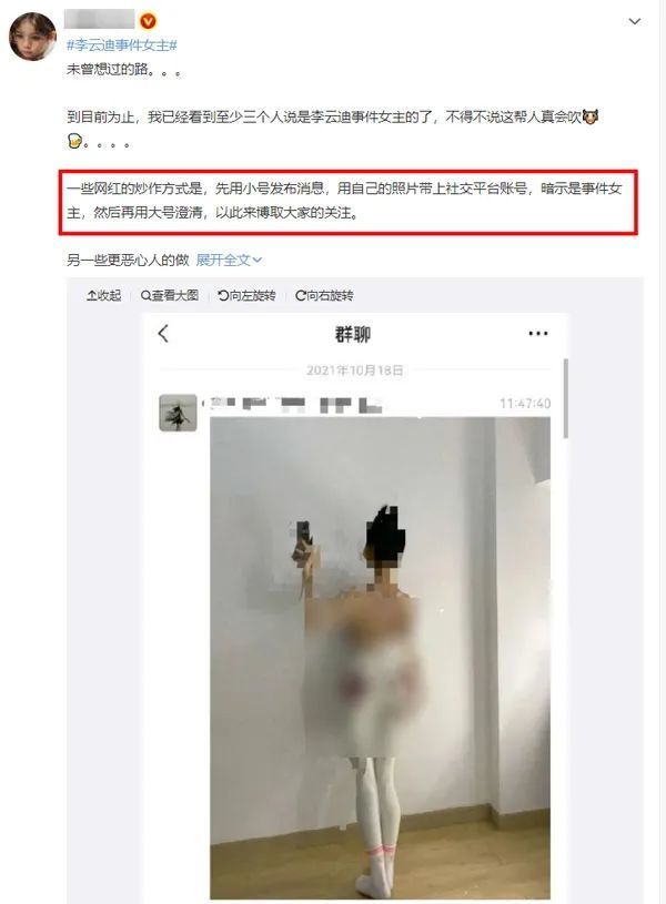 外籍网红leezy视频被疯传不是会弹钢琴就是女主开通账号出道