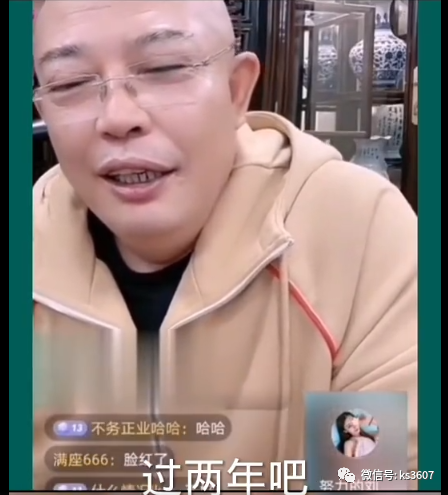 驴爸表白刘刘,给刘二狗前妻刘刘买名牌包.67刘刘儿