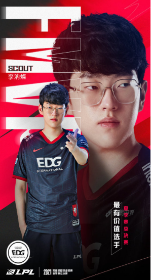 《峡谷英雄传:scout》由替补成长为核心,这一次世界赛