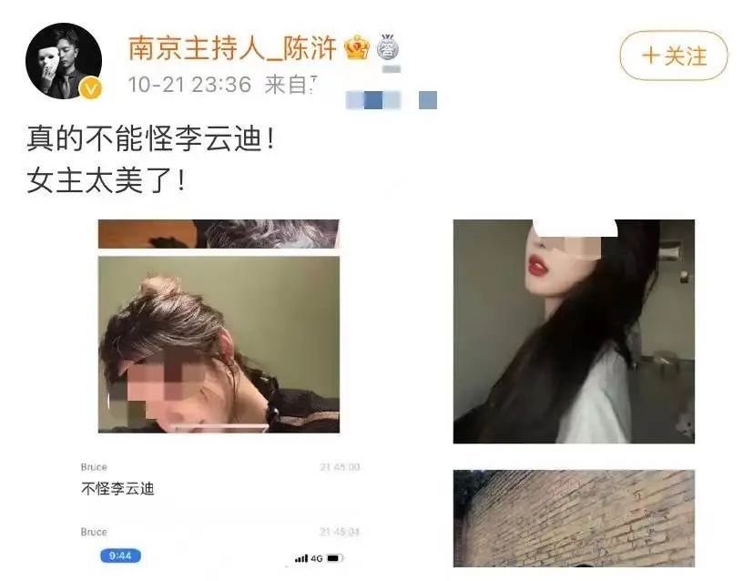 李云迪因嫖娼被抓,29岁女主被扒,正脸照传遍全网,已有