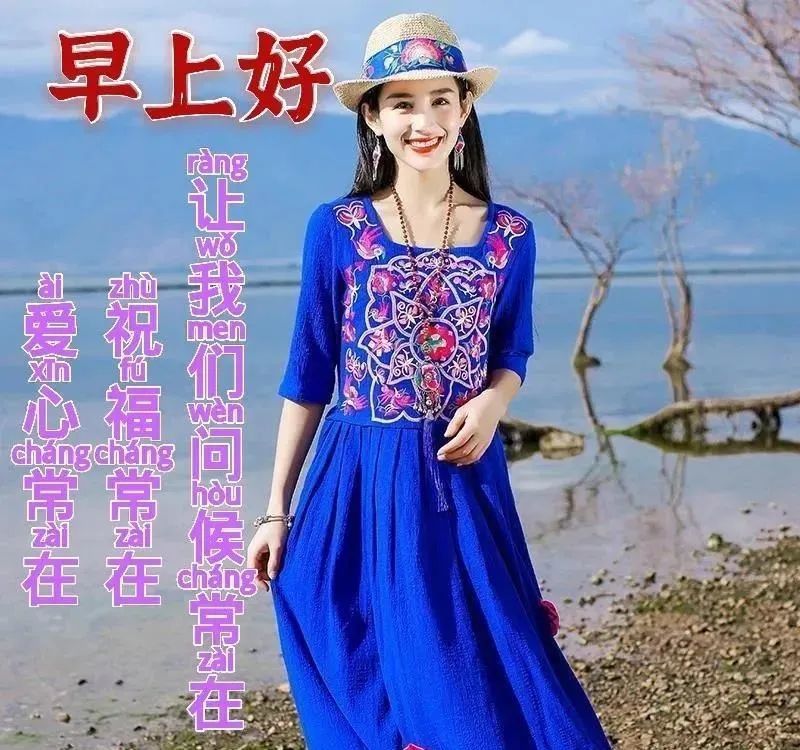 友情早上好免打字图片带祝福语2021秋日温馨的大家早上好问候语图片