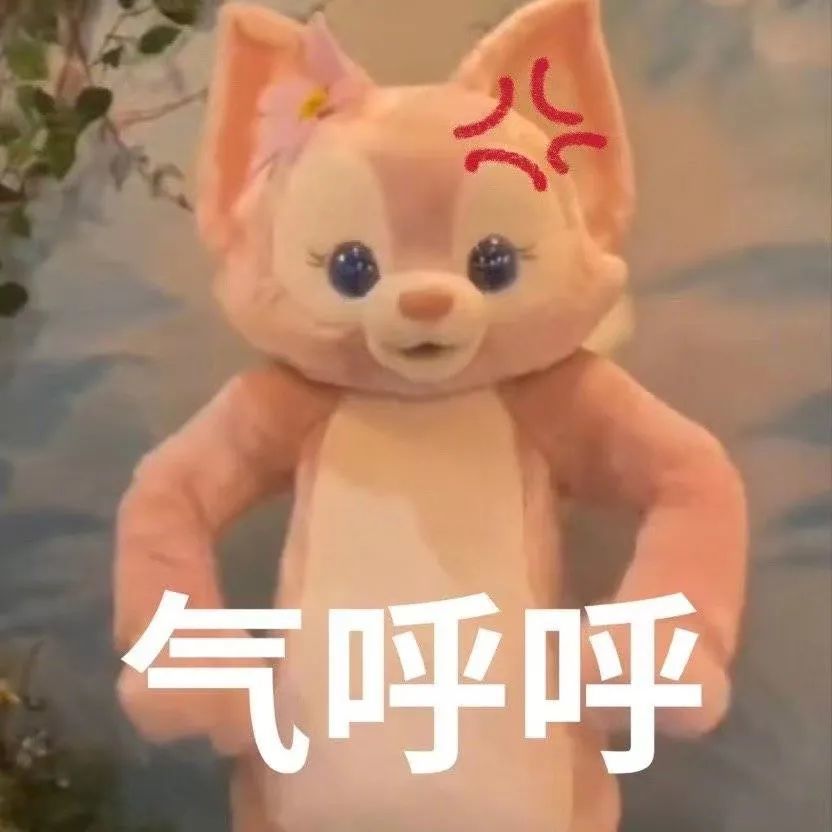 玲娜贝儿表情包|头都大了