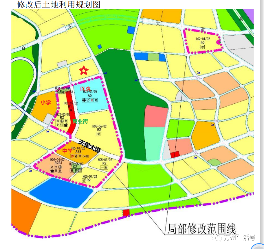 万州五桥星光上院附近规划