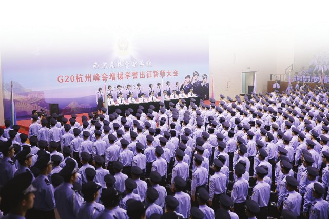 南京森林警察学院,近五年就业情况,2021年招生计划,选