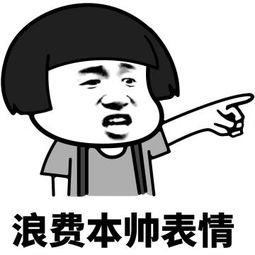 7. 一男人总找不到女朋友,无奈就去算命.
