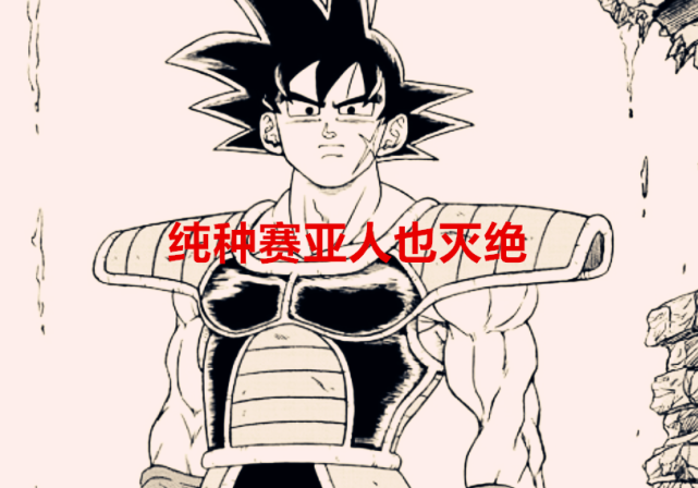 然而,这里还有两人不能算入龙珠的正片,一个是塔布尔,一个是布罗利,而