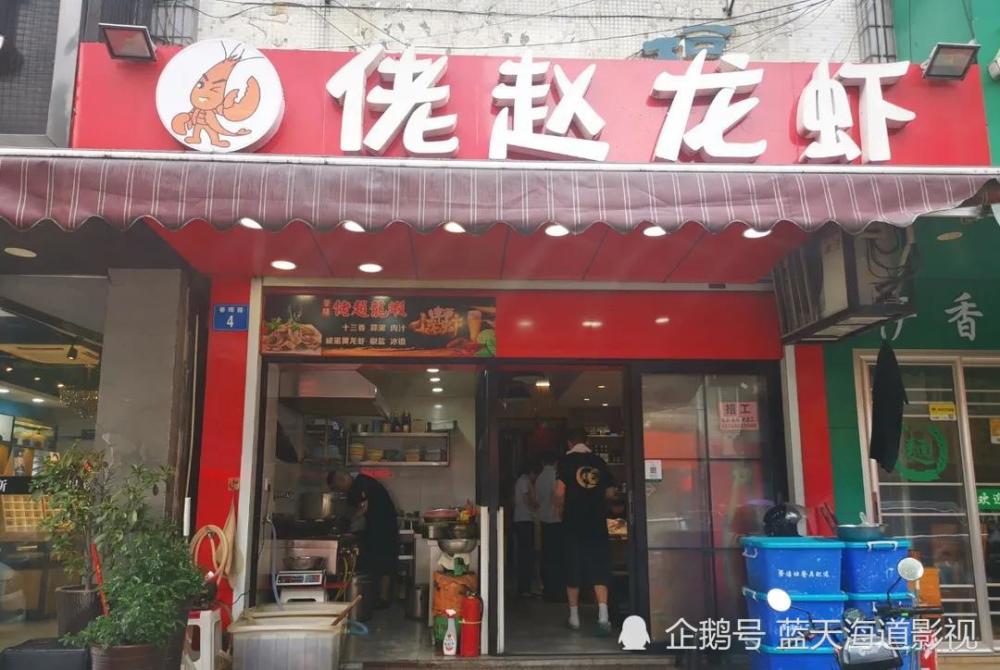 江阴多家小龙虾店被查,有些店真看不下去