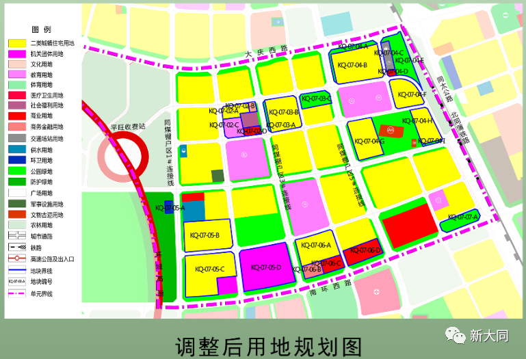 大庆西路南环西路片区规划出炉19地块布局调整