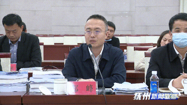 管局资产管理司司长郑峰,北京市机关事务管理局党组成员,副局长马峰成