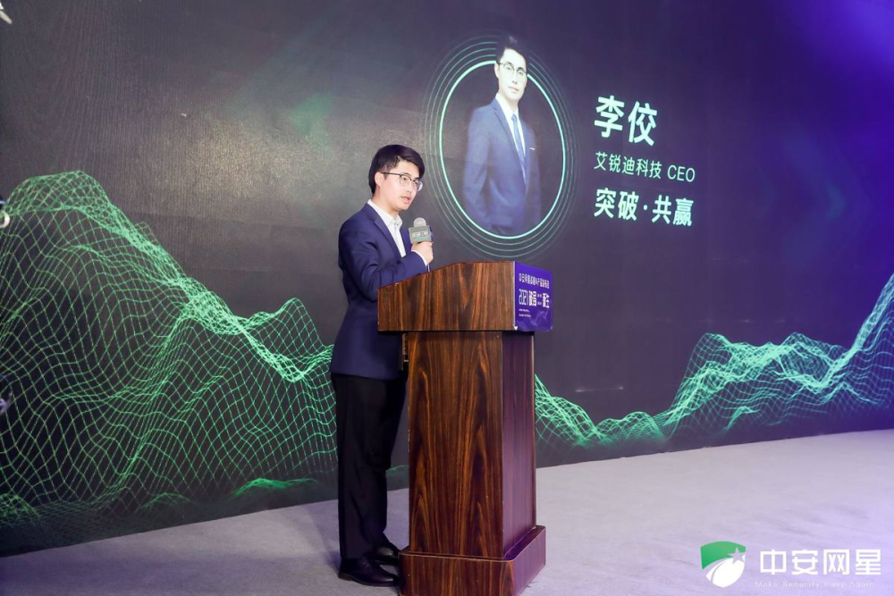 艾锐迪科技ceo李佼