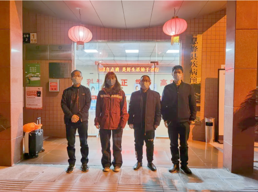 遵义加油息烽县疾控中心火速驰援遵义