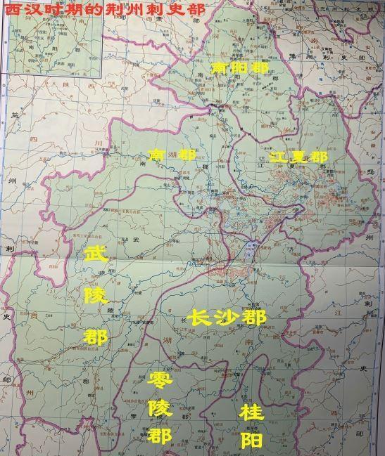 西汉年间,荆州包括南阳郡,南郡,江夏郡,桂阳郡,武陵郡,零陵郡,长沙国