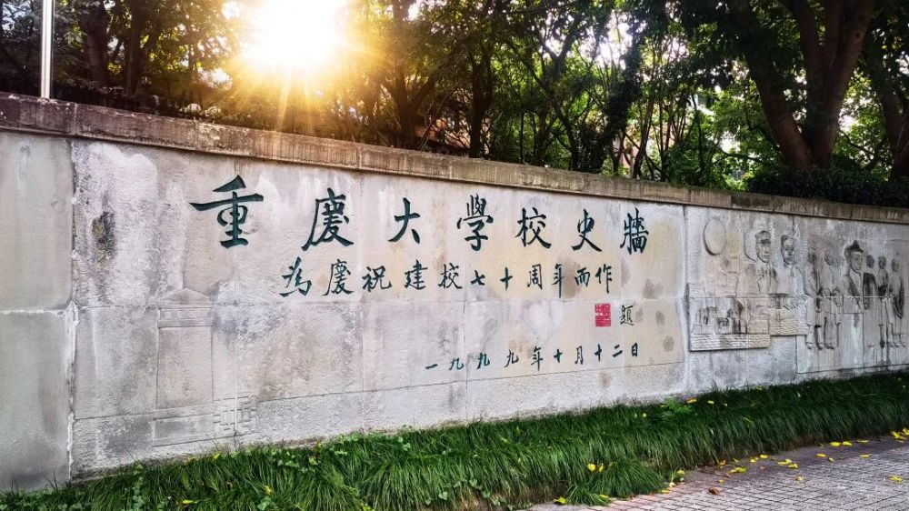 赓续重庆大学第七届umd杯摄影大赛手机组线上投票正式开始