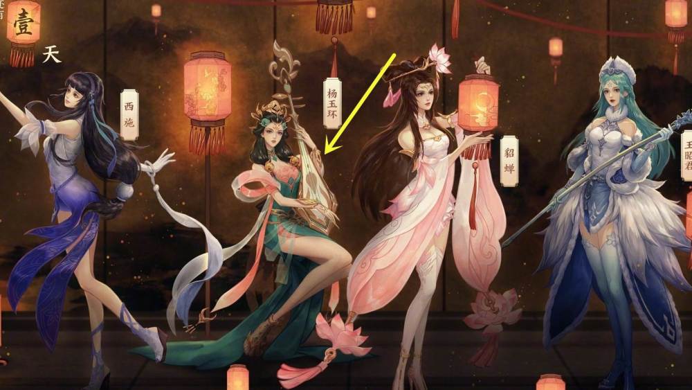 杨玉环喜提虎年限定,瑶妹冰雪鹿美哭,六周年碎片商城有新史诗