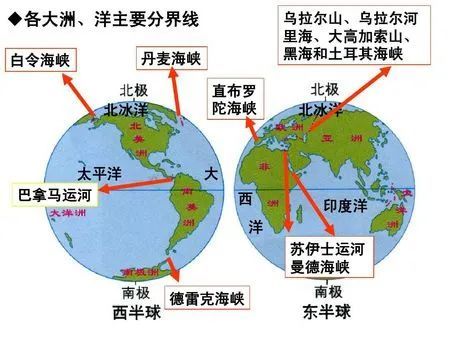 【趣味地理】笑疯了!