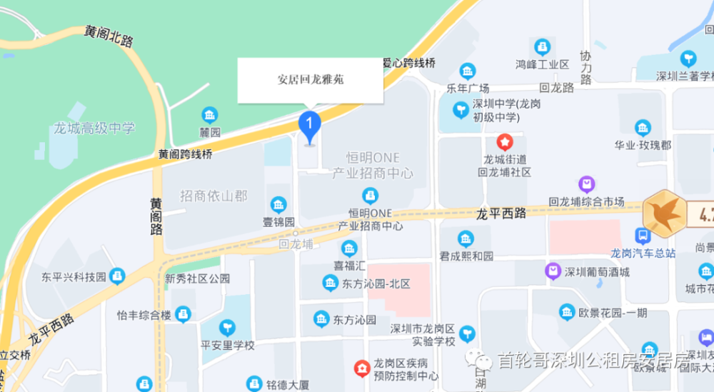 安居回龙雅苑,位于深圳市龙岗区龙城街道愉龙路与盐龙大道交汇处,由2