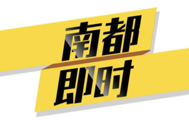 广东省公安厅指挥揭阳市公安机关依法打掉一个以何和美(绰号"望天")为