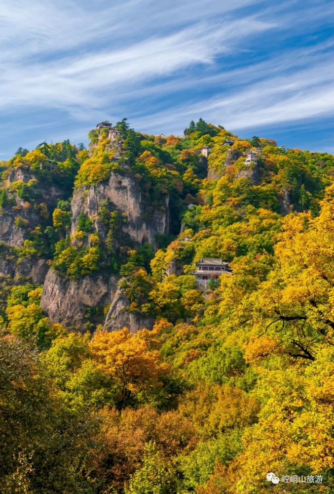 崆峒山秋景