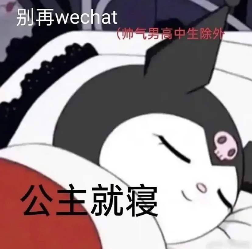 看帅哥专用表情包