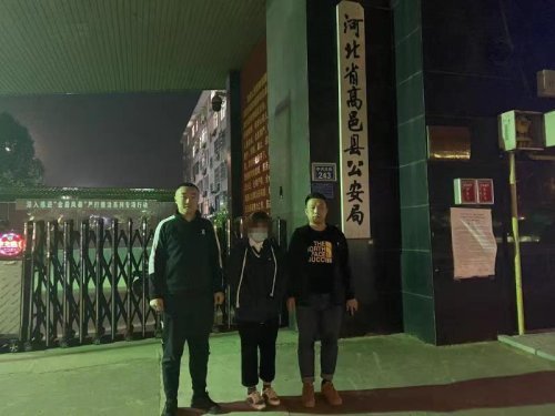 石家庄高邑县公安局侦破校园系列盗窃案