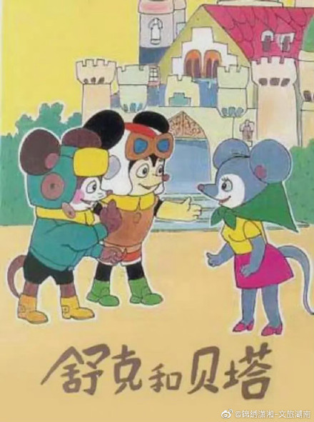 图片