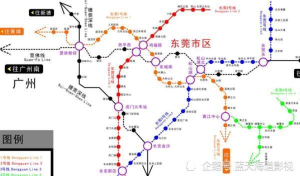 东莞斥资329亿元打造地铁1号线全长57千米与深圳联系更加便捷