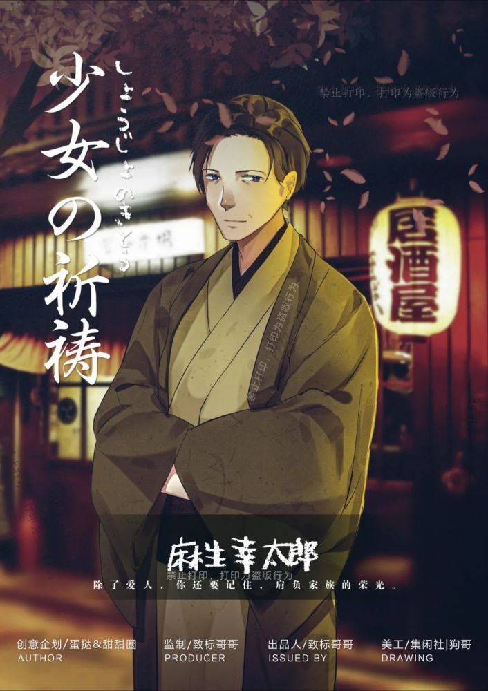 少女祈祷时,神明能听到.审判之锤落下,谁会是最后的赢家.