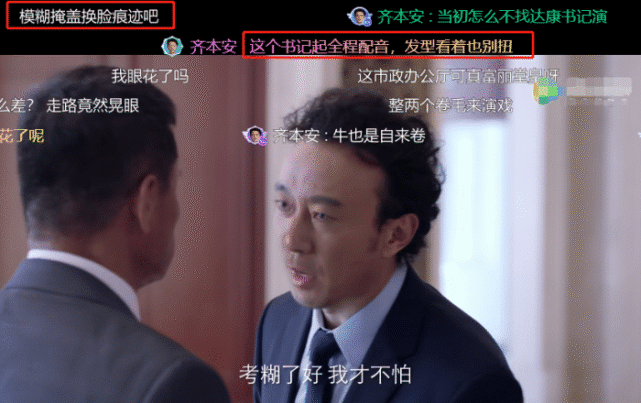 《突围》ai换脸一下就被网友看出来了,还是学学《爱情公寓5|吕德良
