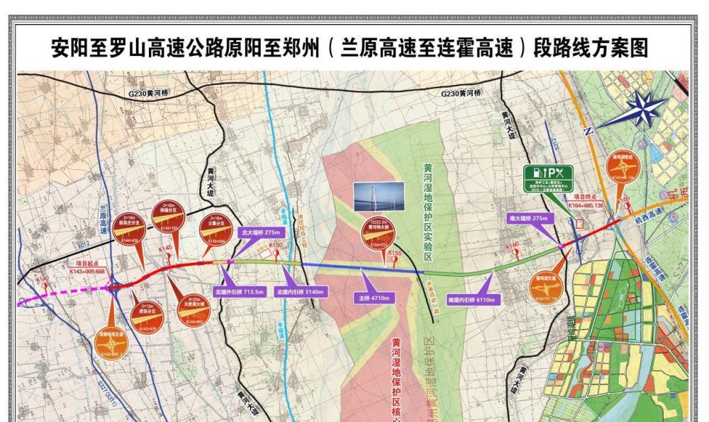 28日上午,安阳至罗山高速公路原阳至郑州(兰原高速至连霍高速)段项目