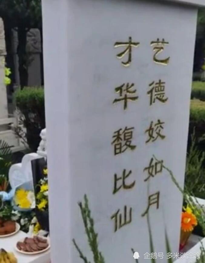 "谢大脚"于月仙车祸事故责任认定结果已出,肇事司机负全责