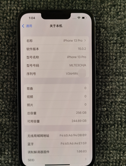 这是关于本机,可以看到该机是iphone13pro,256gb,国行版本,如果想要