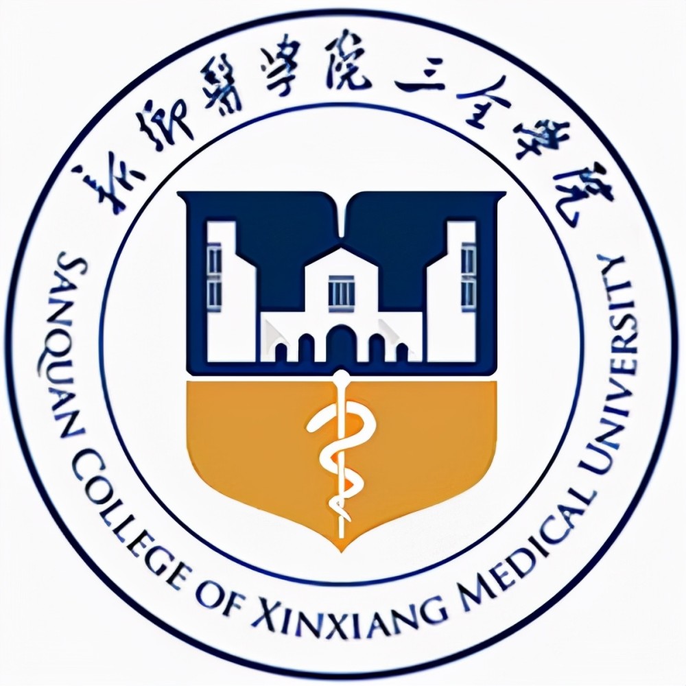仅仅只有18年的历史,它就是位于河南省新乡市的新乡医学院三全学院