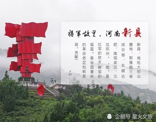 在土地革命时期,大别山区先后爆发了黄麻起义,商南起义和六霍起义,在